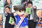 「コナン」公開アフレコ、コナン&上戸彩の無茶振りで歌う博多大吉「どこに需要が」