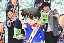 「名探偵コナン ゼロの執行人（しっこうにん）」公開アフレコイベントの様子。左から上戸彩、江戸川コナン、博多大吉。