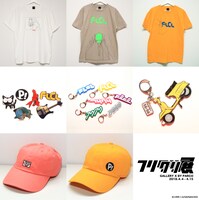 「フリクリクリ展」で販売されるグッズ。