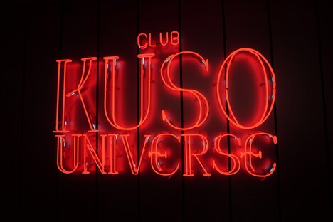 「新しい詩（うた）」新場面写真