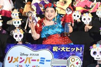 「リメンバー・ミー」公開記念イベントの様子。