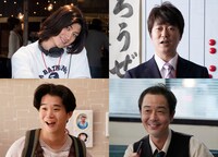 「SUNNY 強い気持ち・強い愛」追加キャスト。左上から時計回りに三浦春馬、新井浩文、リリー・フランキー、矢本悠馬。