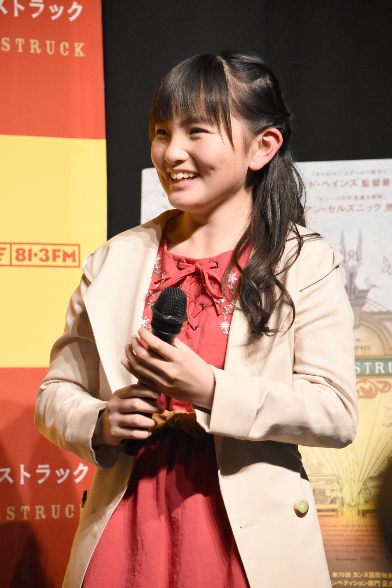 鈴木梨央