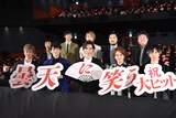 映画「曇天に笑う」初日舞台挨拶の様子。上段左から若山耀人、市川知宏、小関裕太、加治将樹、本広克行監督。下段左から大東駿介、古川雄輝、福士蒼汰、中山優馬、桐山漣。