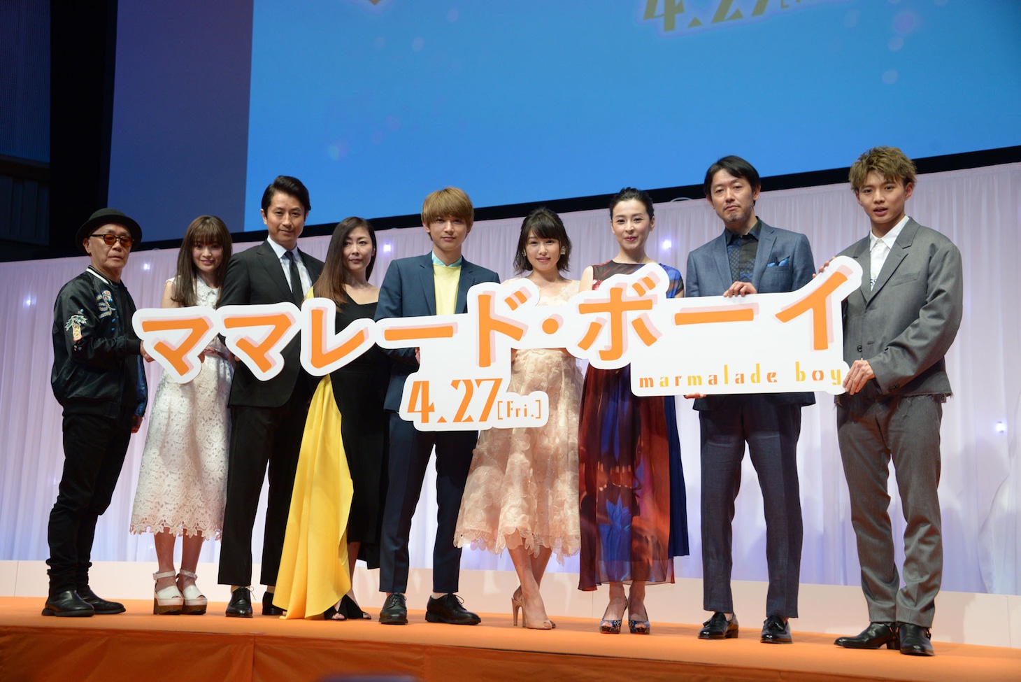 「ママレード・ボーイ」完成披露舞台挨拶の様子。左から廣木隆一監督、優希美青、谷原章介、中山美穂、吉沢亮、桜井日奈子、檀れい、筒井道隆、佐藤大樹。