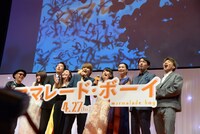 「ママレード・ボーイ」完成披露舞台挨拶の様子。