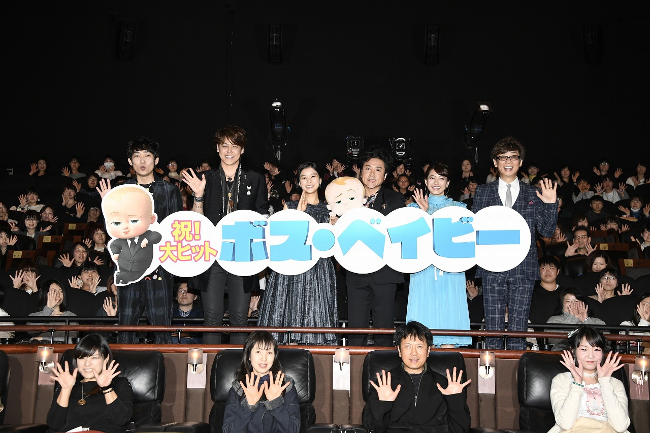 「ボス・ベイビー」初日舞台挨拶の様子。左から石田明、宮野真守、芳根京子、ムロツヨシ、乙葉、山寺宏一。