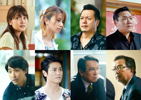 「あいあい傘」キャスト。上段左から入山杏奈、高橋メアリージュン、やべきょうすけ、トミーズ雅。下段左から布川隼汰、永井大、金田明夫、大和田獏。