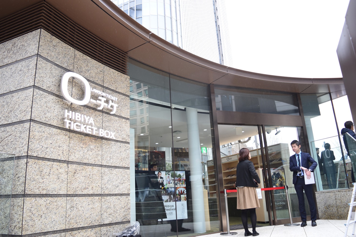 ローチケ HIBIYA TICKET BOX外観