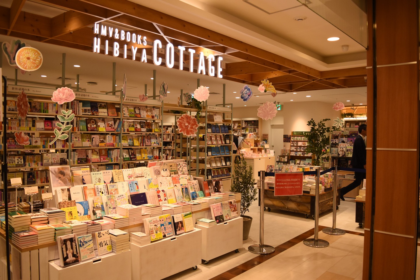 HMV & BOOKS HIBIYA COTTAGE