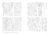 「映画の言葉を聞く 早稲田大学『マスターズ・オブ・シネマ』講義録」中面