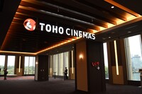 TOHOシネマズ 日比谷