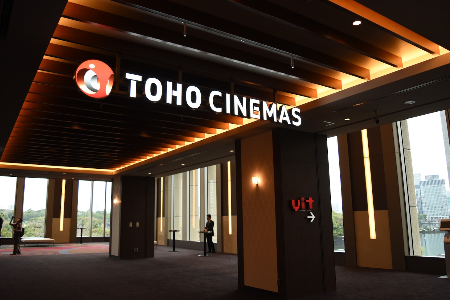 TOHOシネマズ 日比谷