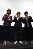 金メダルを贈呈された3人。左から高橋悠也、鈴村展弘、大森敬仁。