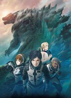 「GODZILLA 怪獣惑星」スタンダード・エディションジャケット