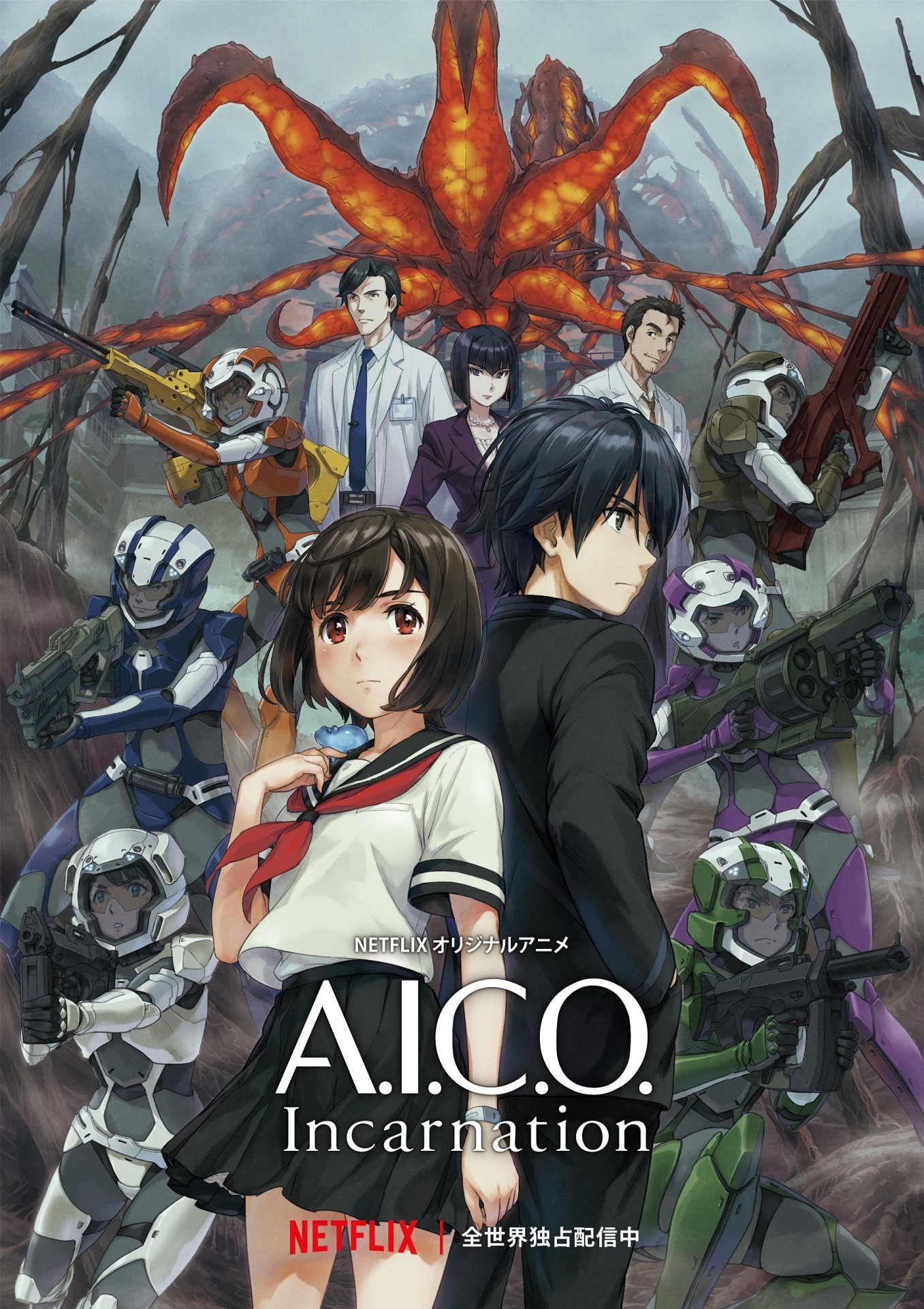 「A.I.C.O. Incarnation」ビジュアル (c)BONES/Project A.I.C.O.