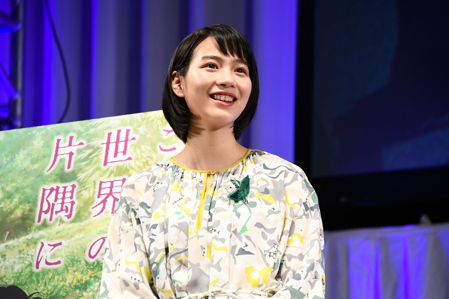 のん