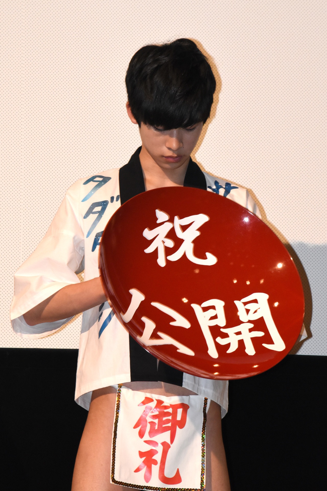 阪本一樹