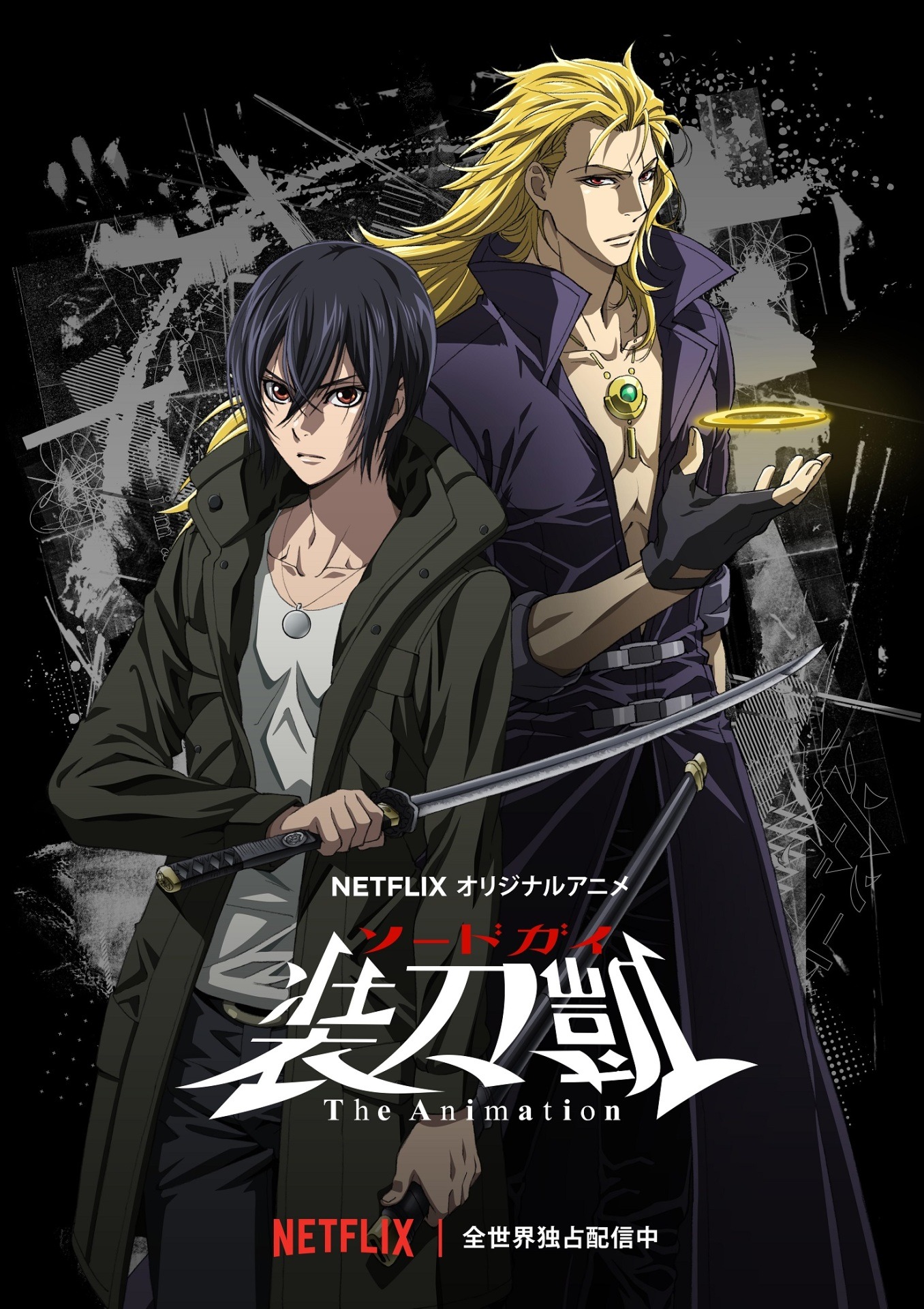 「ソードガイ The Animation」ビジュアル (c)雨宮慶太・井上敏樹・木根ヲサム・HERO'S／ソードガイ製作委員会