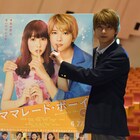 吉沢亮が好きな映画や「ママレード・ボーイ」語る「吉沢亮、早く来ればいいのに!」