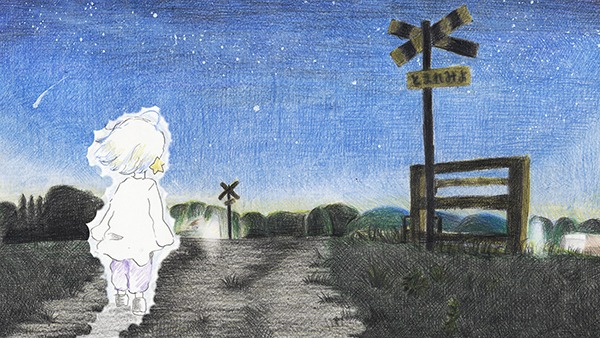 「星空のダンス」
