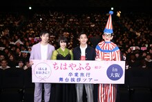 左から大阪・TOHOシネマズ 梅田での舞台挨拶に登壇した新田真剣佑、広瀬すず、野村周平、くいだおれ太郎。