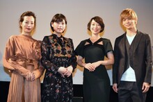 「娼年」トークイベント。左から桜井ユキ、冨手麻妙、大谷麻衣、猪塚健太。