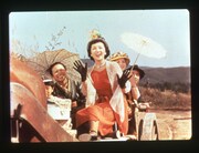 「カルメン故郷に帰る」 (c)1951 松竹株式会社