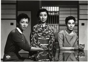 「彼岸花」 (c)1958 松竹株式会社