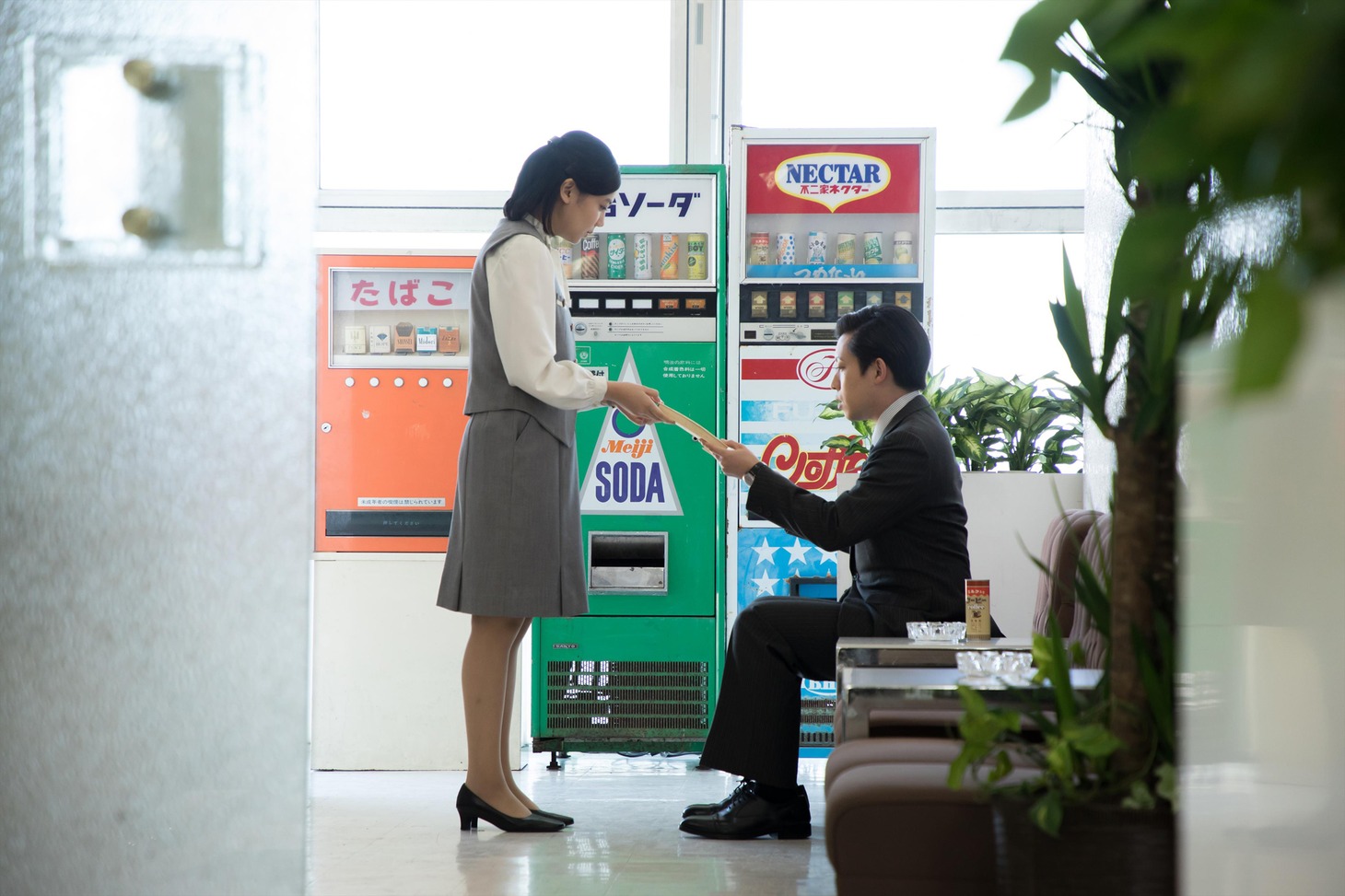 「さらば青春、されど青春。」