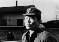 「遠い一本の道」