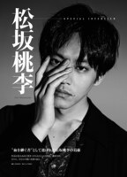 「映画『孤狼の血』 公式ビジュアルガイドブック」より。