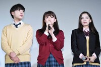 左から米本来輝、山地まり、都丸紗也華。