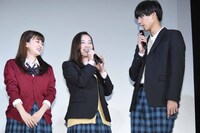 左から山地まり、都丸紗也華、吉原雅斗。