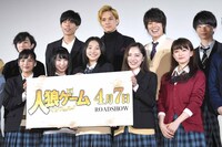 「人狼ゲーム インフェルノ」完成披露舞台挨拶の様子。