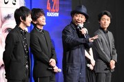 「いぬやしき」完成披露試写会の様子。