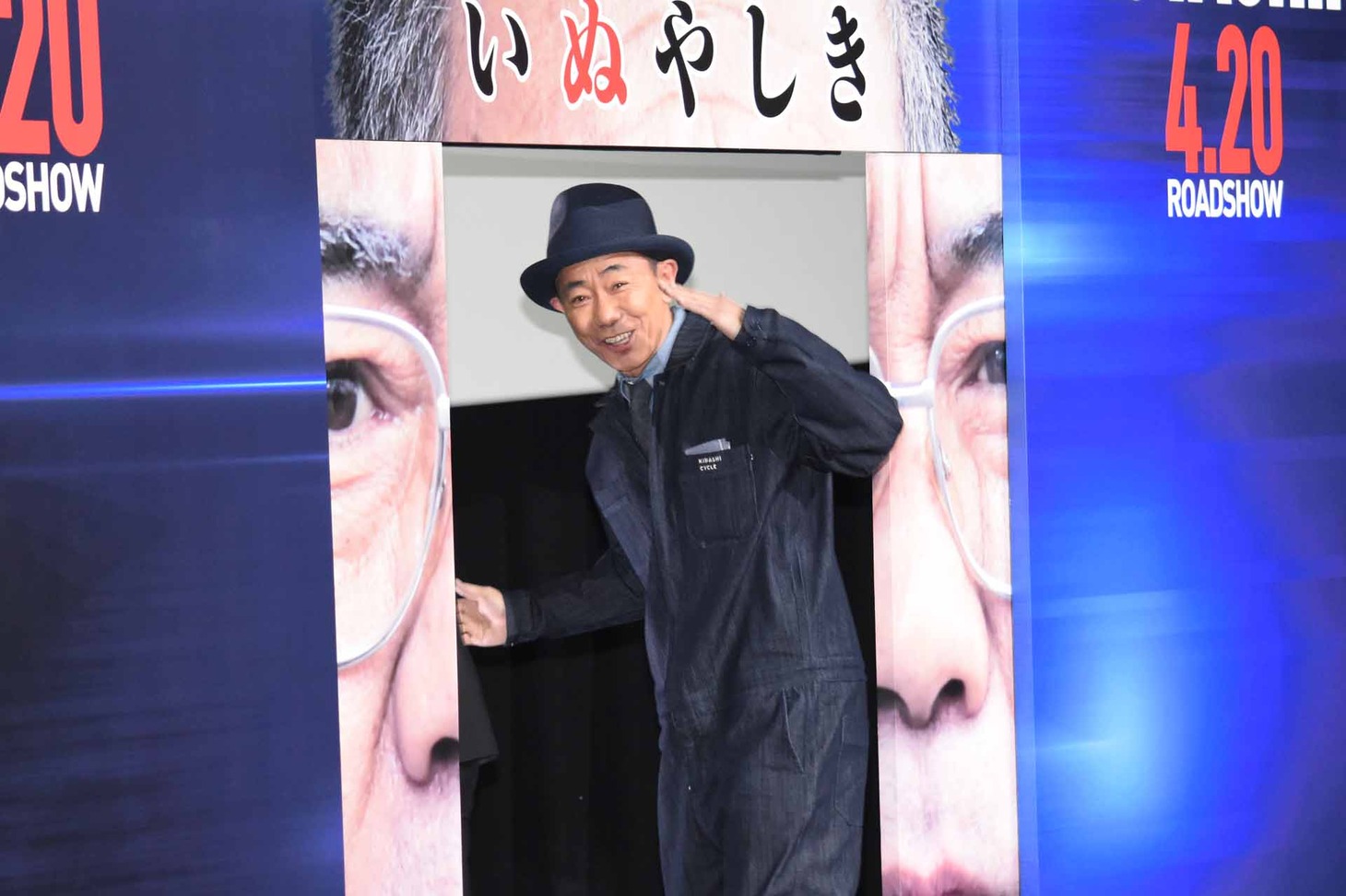 木梨憲武