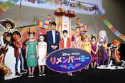「リメンバー・ミー」春休み親子上映会の様子。藤木直人(中央左)、石橋陽彩(中央)、松雪泰子(中央右)とガイコツメイクのキッズたち。