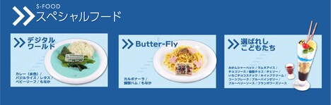 コラボカフェで販売されるスペシャルフード（各1000円）。(c)本郷あきよし・東映アニメーション (c)2018 NAMCO All rights reserved.