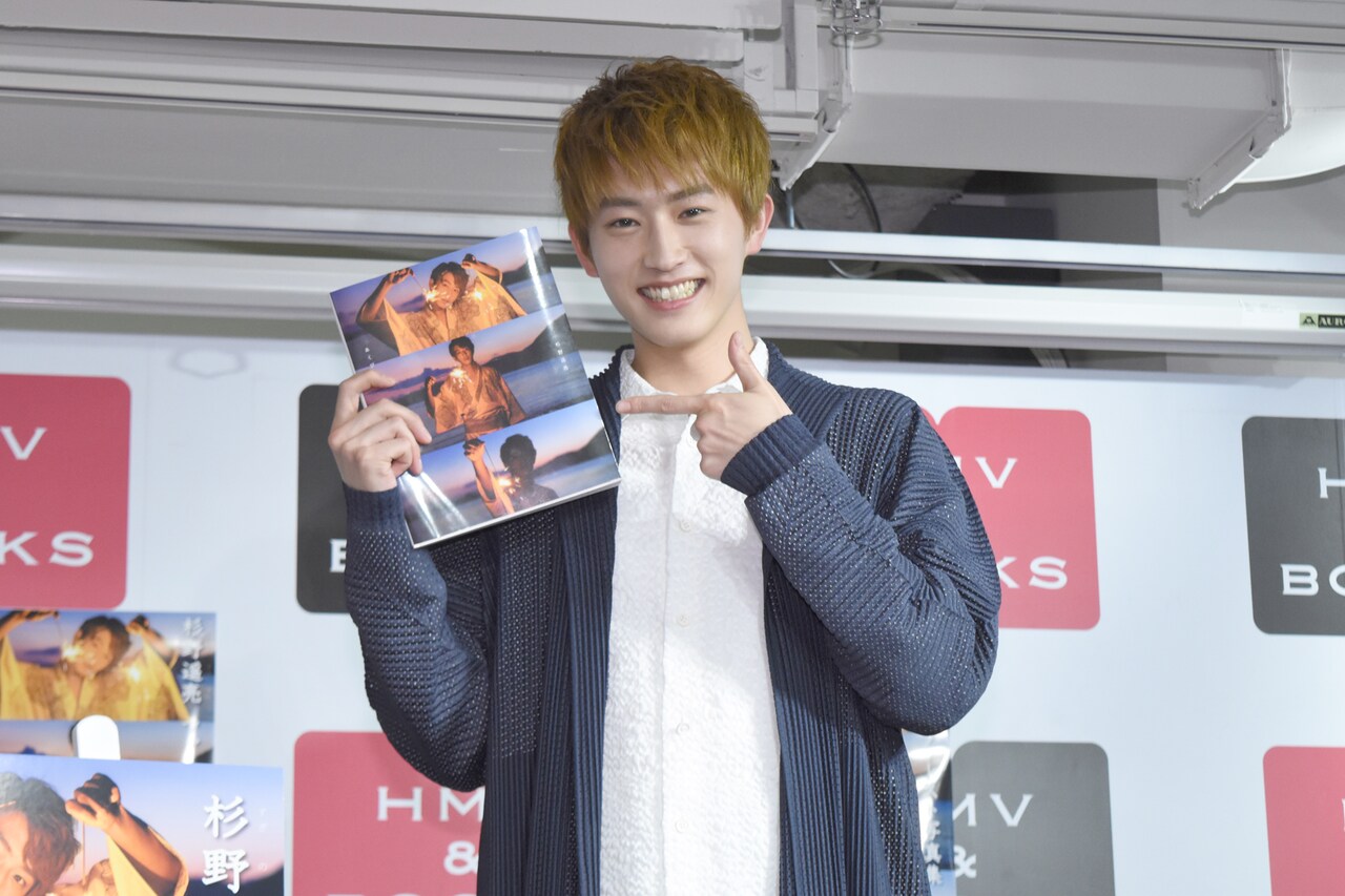 杉野遥亮、“自然体”の1st写真集は120点！「僕をもっと知ってほしい」