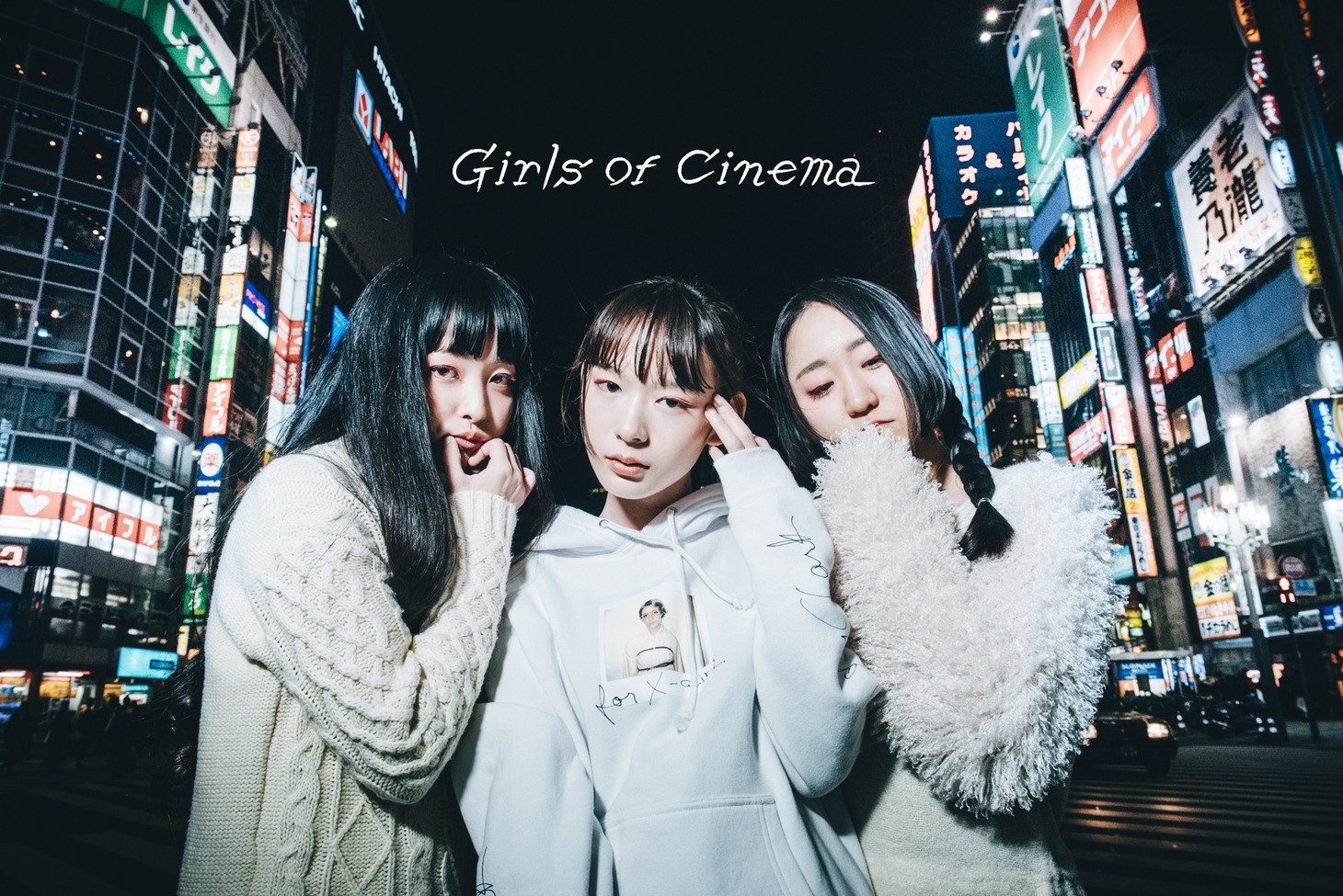 「Girls of Cinema」