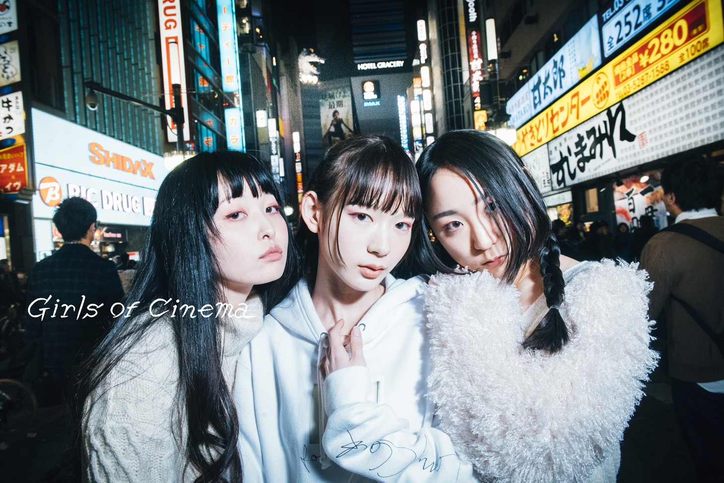 「Girls of Cinema」