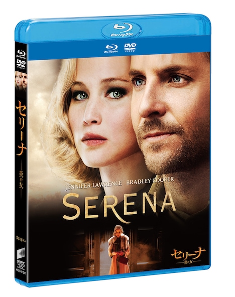 「セリーナ 炎の女」Blu-ray & DVDセット ジャケット