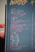 平野紫耀が挑戦した“108個のはじめて”の1から28。