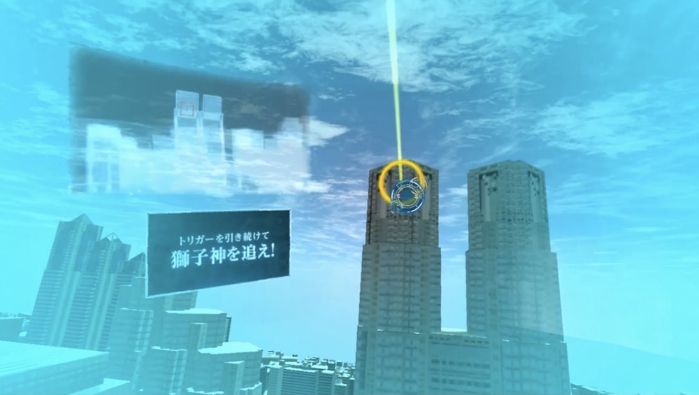 「映画『いぬやしき』VR」