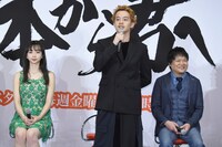 テレビドラマ「宮本から君へ」記者会見の様子。
