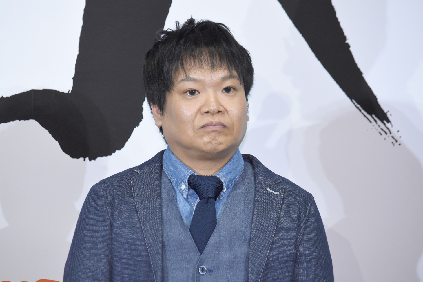 星田英利