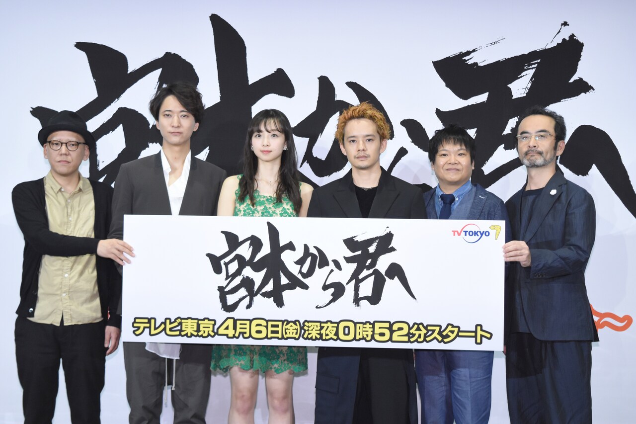 「“宮本から池松へ”、人間性や器を問われた」池松壮亮がドラマ撮影振り返る