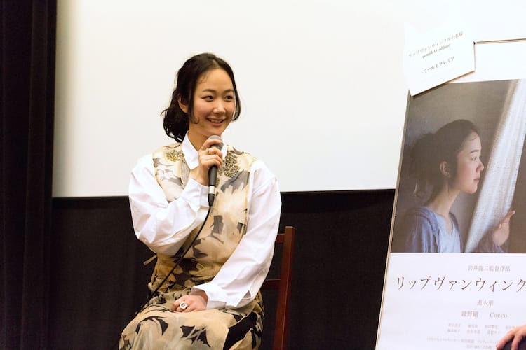 黒木華が リップヴァンウィンクルの花嫁 完全版上映会に登壇 本当に幸せ - 映画