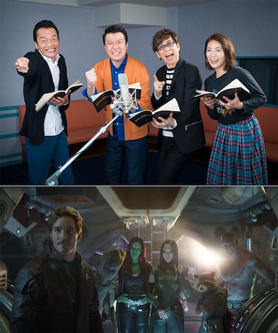 上段左から遠藤憲一、加藤浩次、山寺宏一、秋元才加。下段は「アベンジャーズ／インフィニティ・ウォー」よりガーディアンズ・オブ・ギャラクシー。